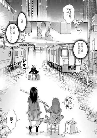 [Ishino Kanon] Zangokugai Gurenka Saishuuwa (Ryona King Vol. 17) [Chinese] [沒有漢化] [Digital]