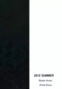 (C82) [Studio Aruta (Kusui Aruta)] Mami-san no Hon Kakko Kari (Puella Magi Madoka Magica) [Chinese] [最愛路易絲澪漢化組]