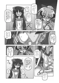 [Crooked Navel (Sanada Kuro)] Dark Princess Sousyuuhen [Digital]