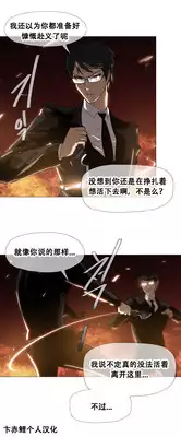 HouseHold Affairs 【卞赤鲤个人汉化】1~19话（持续更新中）