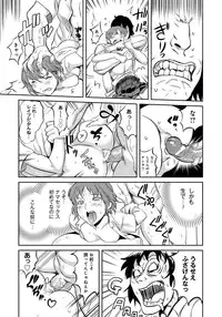 [Sakai Onta, Mitsuya] Classmate Bitches [Digital]