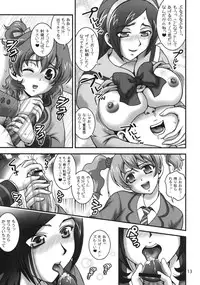 (C78) [Kuroyuki (Kakyouin Chiroru)] Milk Angels 1 (Fresh Precure!)