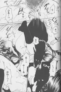 [Anthology] Kemono For Essential 4