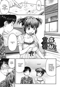 [Nagare Ippon] Koukan Jyoken Ch. 1-5 [English] [R-IC] [Digital]