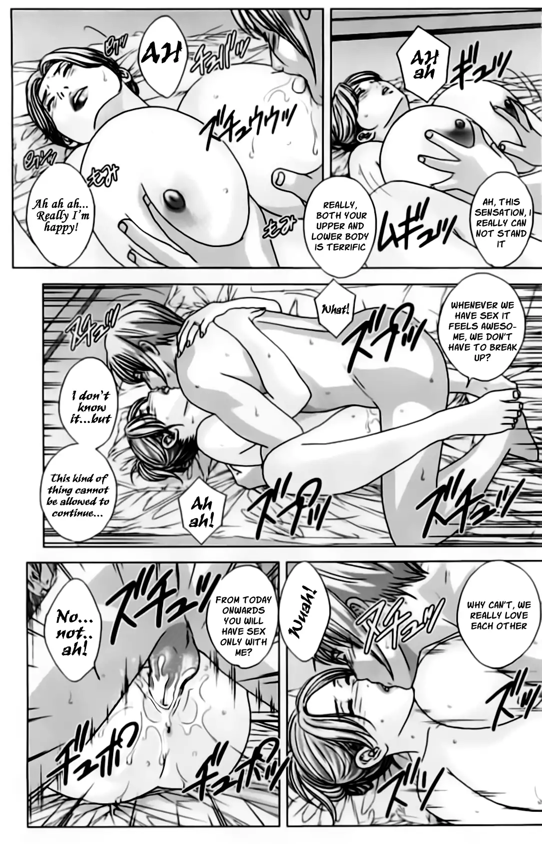 Dear My Mother 2 Ch. 1-4