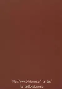 (C83) [Studio Tar (Kyouichirou)] Seikimatsu Tetsu Kamen Densetsu 3 (Fist of the North Star)