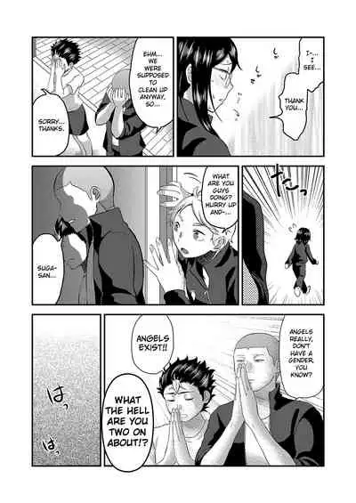 Himitsu no Futari Futari no Himitsu