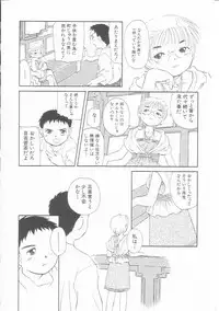 Hin-nyu v01 - Hin-nyu Kurabu.rar