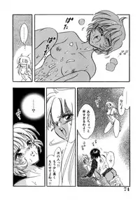 [Toura Kyura] Kanjite GHOST - Feel a Molest GHOST