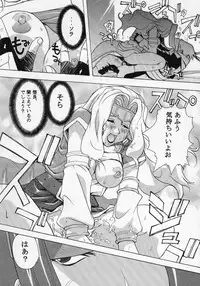 (C63) [Studio Wallaby (Kika = Zaru)] Trance hack (.hackSIGN)