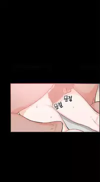 [Mr. Byeong-Su] Cohabitation Ch.1-31 (English) (Ongoing)