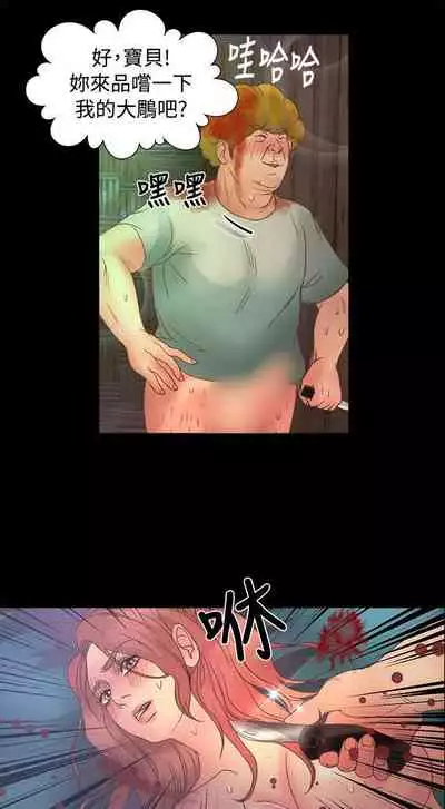 叢林愛愛法則 1-49