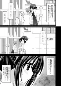 [valssu (Charu)] Roshutsu Shoujo Yuugi Go [Digital]