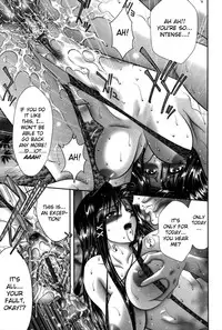 [Asakura Mitsuru] Miko Naburi [English] [biribiri]