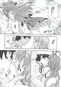 (C85) [SUKAPON-DO (Yano Takumi, Kagawa Tomonobu)] Kanzume Adulty (Kantai Collection -KanColle-)