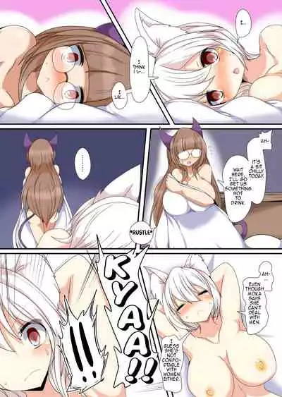 Anata no Karada Choudai Shimasu