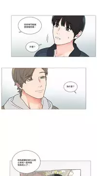 [The Jinshan] Sadistic Beauty | 虐美人 Ch.1-46[Chinese] [17+沒有漢化]