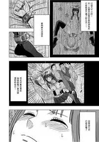 Virgin Train 【Kanzenban】