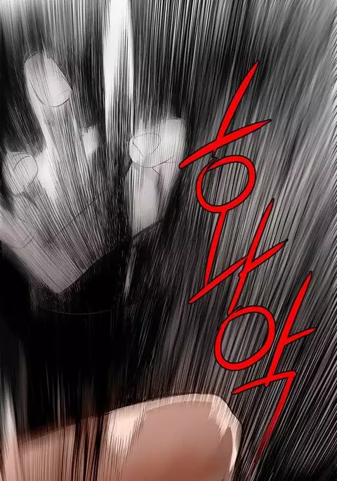 Lilith`s Cord Ch.1-25