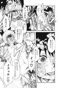 [ShindoL] Junai-Irregulars