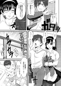 [Hatoya Mameshichi] Hitozuma Fullcourse