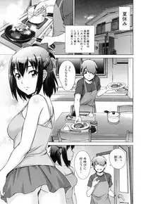 COMIC Mugen Tensei 2018-10 [Digital]