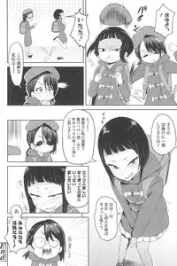 [Benantoka] 10 kara Hajimeru Eisai Kyouiku