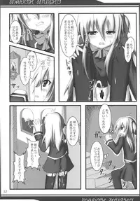 (C80) (Ferdinand (Akitsuki)] Madoh Yumekaki (Quiz Magic Academy) [DL]