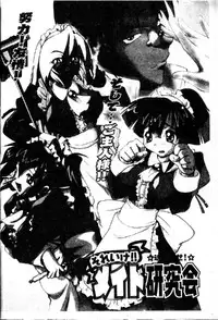 [Kikkawa Kabao] Kyoushuu Oppai Seijin [Chinese]