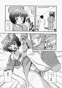 [Kobayashi] Enmusubi