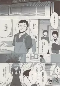 Action Pizazz Special 2009-08