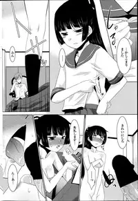 COMIC Penguin Club Sanzokuban 2014-08