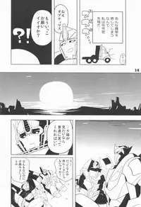 [Kei] Zutto sumoopu no tān!! (Kei)