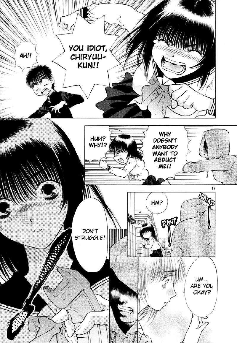 Girls Saurus DX V8 - CH47