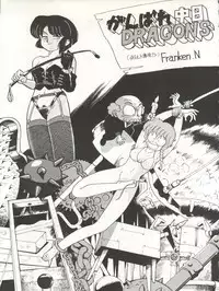 Yatte Yatte MISSION √2