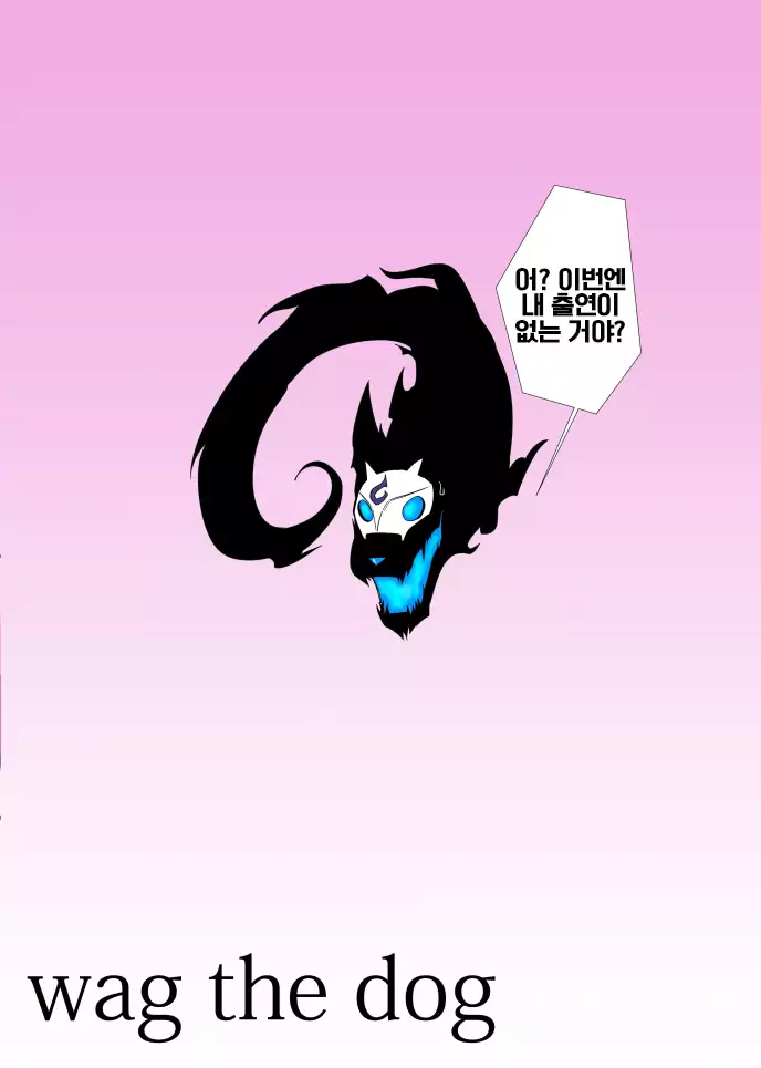 LoL Hなラクガキ本