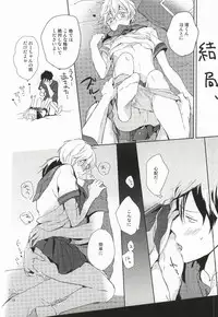 (C87) [skyfish (Hisato)] Buchou to fukubuchou no himitsu (Free!)