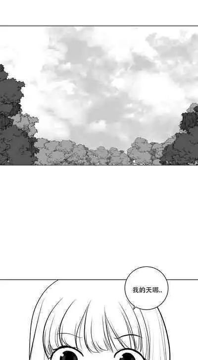 What Happens Inside the Dungeon