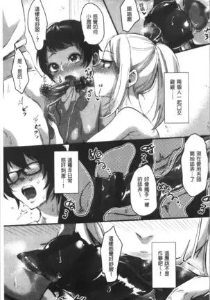 魅惑のハーレムビーチ