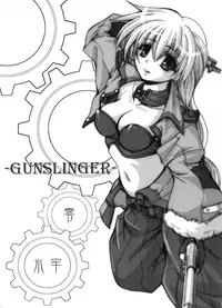 [FASTEST LAP (Amagiri Mio)] FASTEST LAP BEST SELECTION Kyouen (Various)