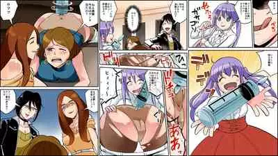 Akuma no Furin Houfuku Oyako Jigoku no SM Ryoujoku Zen Color 25P