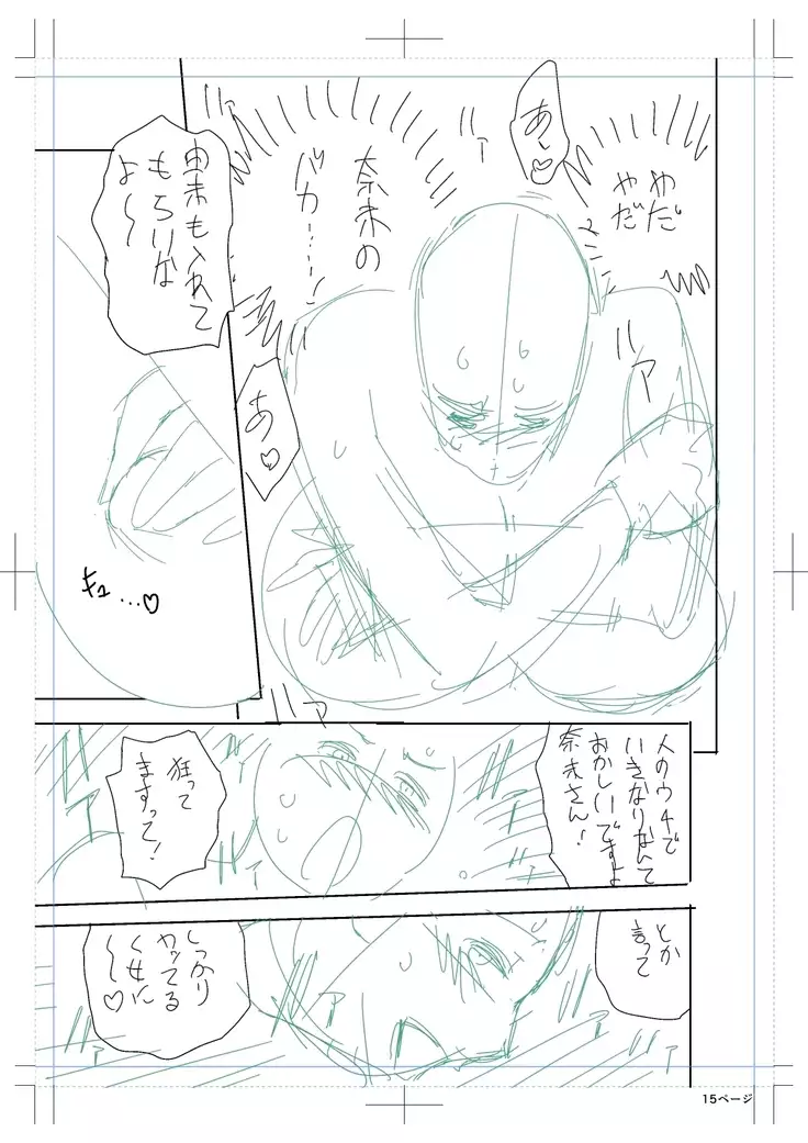 twin Milfカラーページ補完パック