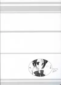 (C71) [Kokikko (Sesena Yau)] Love Me Chain (To Love-Ru)