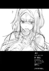 (C86) [Watanuki Shinguten (Watanuki Ron)] Double Slow Chocolate (Fire Emblem Kakusei) [English] [Tsunqueen]