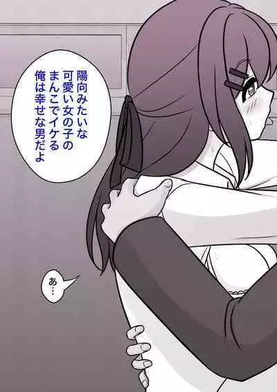 A Parallel World With a 1:39 Male to Female Ratio Is Unexpectedly Normal