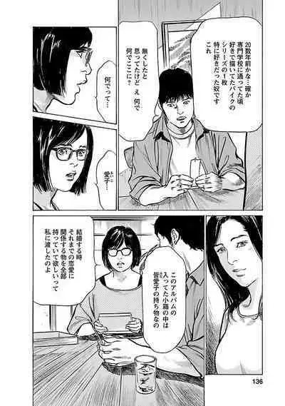 お願いサプリマン My Pure Lady 21