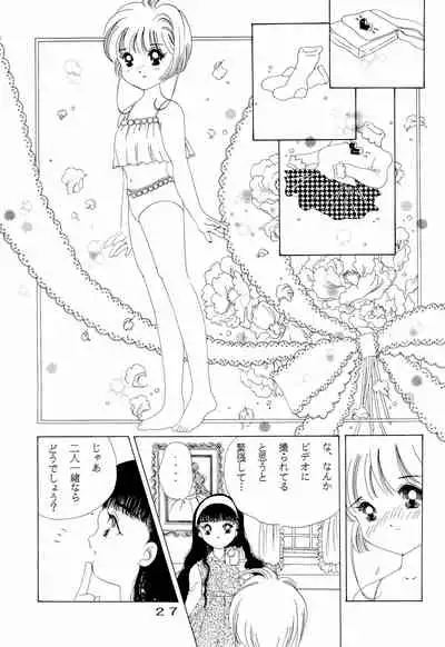 Kyapi Kyapi!! Sakura-san