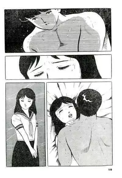 Tsumetai Ameta | Cold Fish