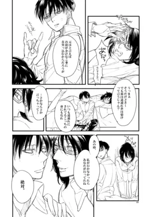 2019 Han Dan [Web Sairoku] Giniro Toroimerai