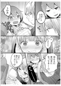 [Nagata Maria] Totsuzen onnanoko ni nattanode, ore no oppai monde mimasen ka? 3